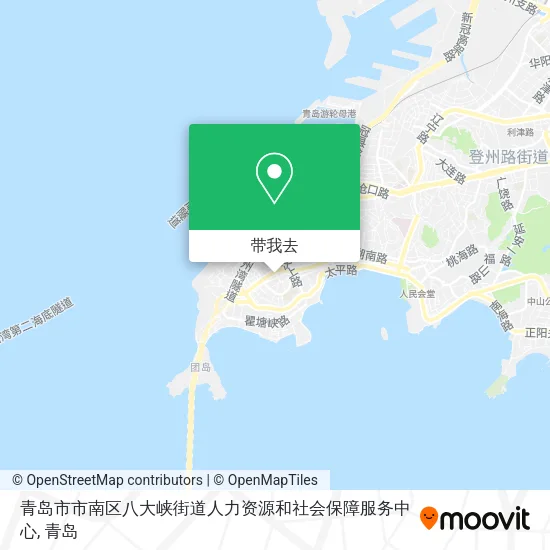 青岛市市南区八大峡街道人力资源和社会保障服务中心地图