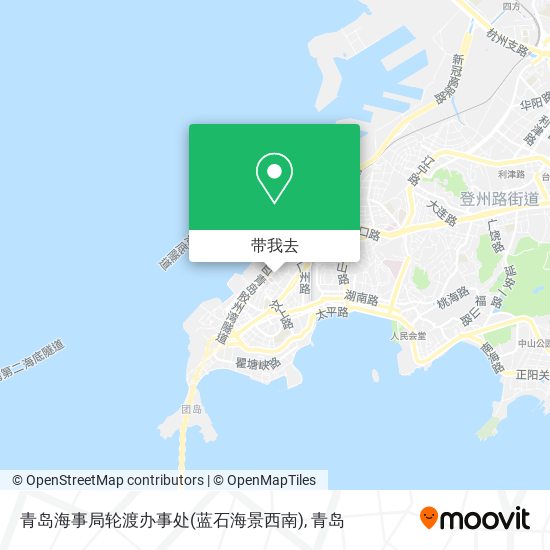 青岛海事局轮渡办事处(蓝石海景西南)地图