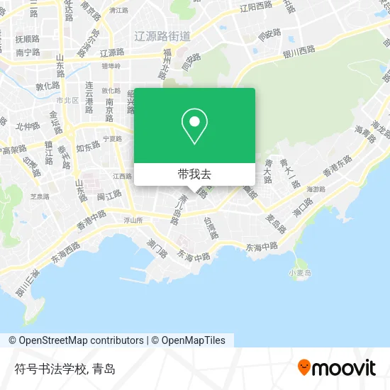符号书法学校地图