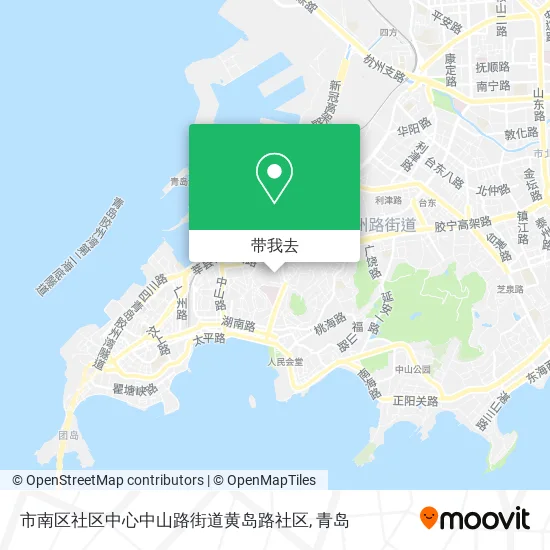 市南区社区中心中山路街道黄岛路社区地图
