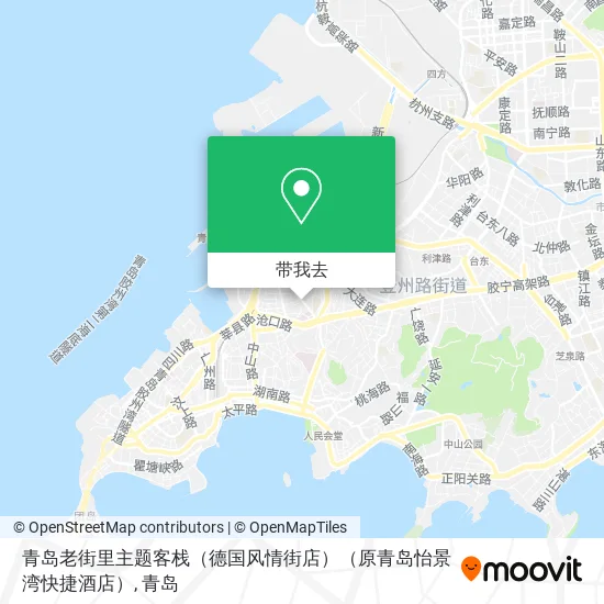 青岛老街里主题客栈（德国风情街店）（原青岛怡景湾快捷酒店）地图