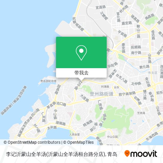 李记沂蒙山全羊汤(沂蒙山全羊汤桓台路分店)地图