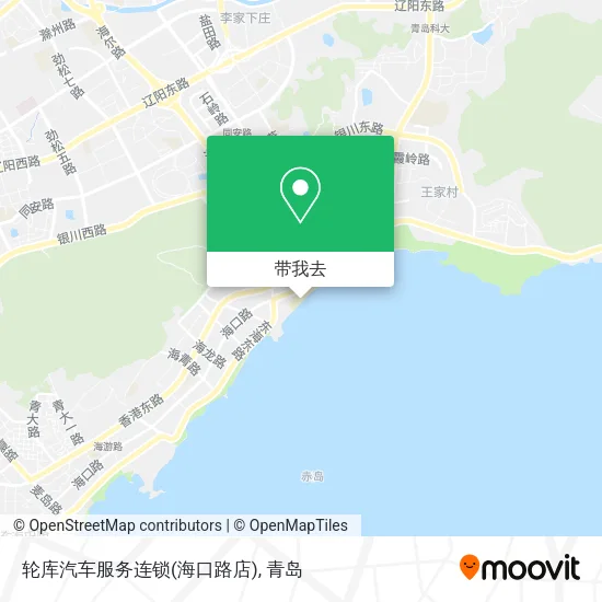 轮库汽车服务连锁(海口路店)地图