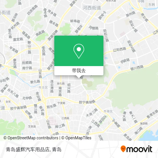 青岛盛辉汽车用品店地图