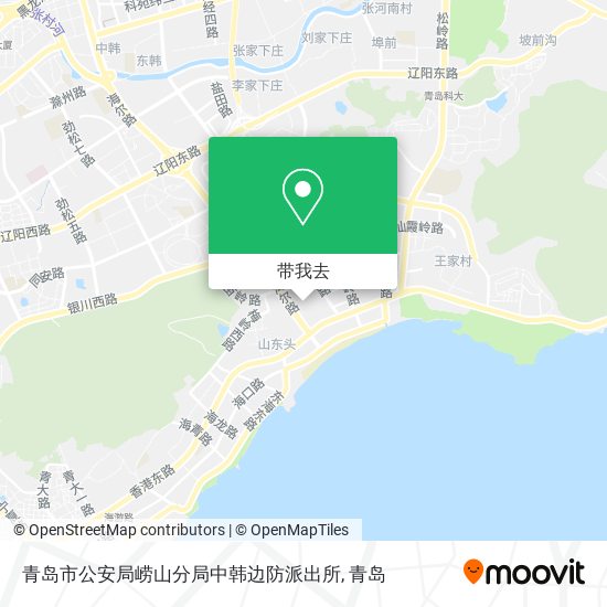 青岛市公安局崂山分局中韩边防派出所地图