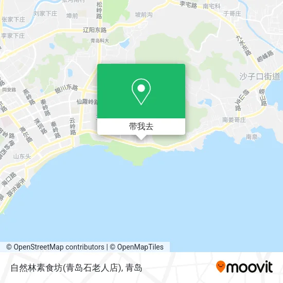 自然林素食坊(青岛石老人店)地图