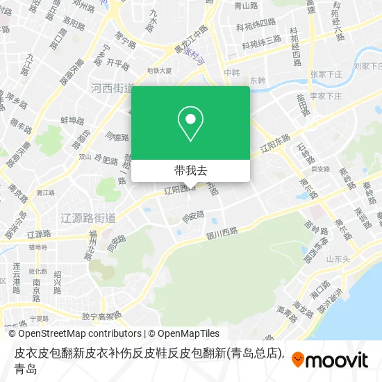 皮衣皮包翻新皮衣补伤反皮鞋反皮包翻新(青岛总店)地图