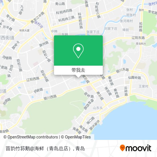 苗韵竹荪鹅@海鲜（青岛总店）地图