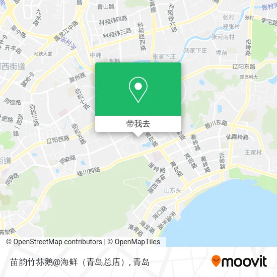 苗韵竹荪鹅@海鲜（青岛总店）地图