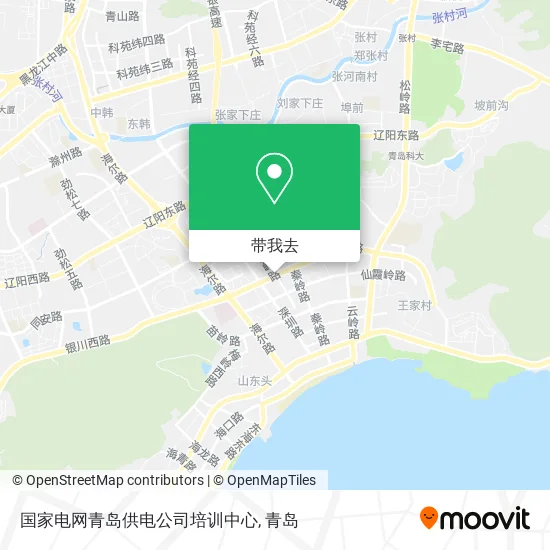 国家电网青岛供电公司培训中心地图