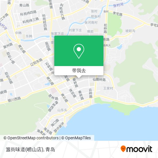簋街味道(崂山店)地图