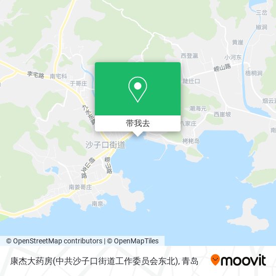 康杰大药房(中共沙子口街道工作委员会东北)地图