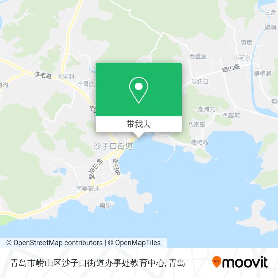 青岛市崂山区沙子口街道办事处教育中心地图