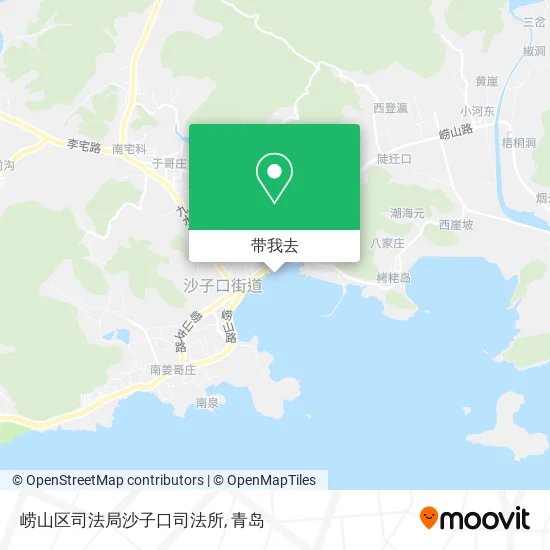 崂山区司法局沙子口司法所地图