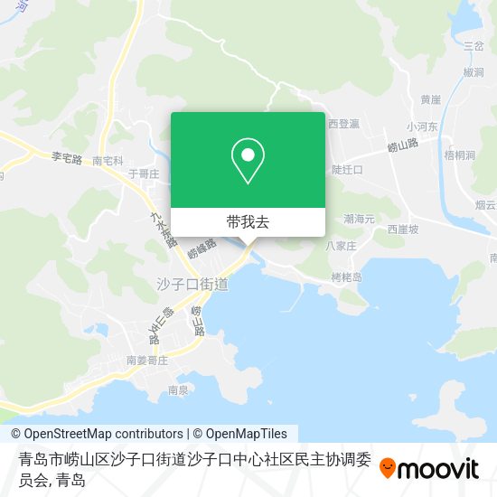 青岛市崂山区沙子口街道沙子口中心社区民主协调委员会地图