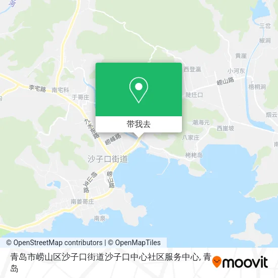 青岛市崂山区沙子口街道沙子口中心社区服务中心地图