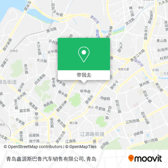 青岛鑫源斯巴鲁汽车销售有限公司地图