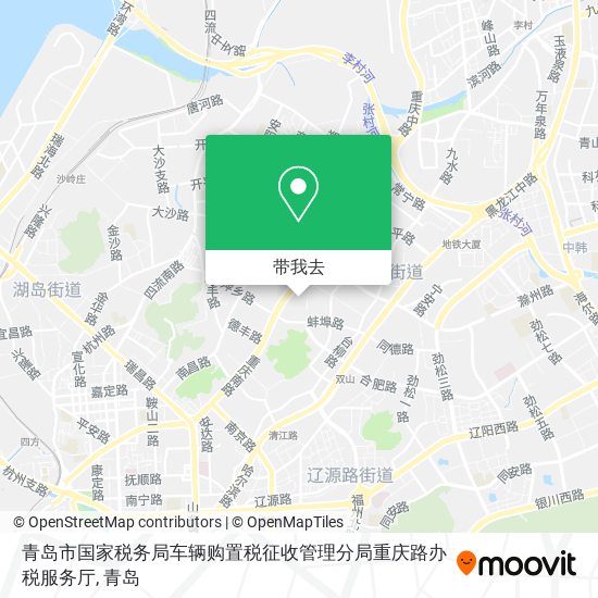 青岛市国家税务局车辆购置税征收管理分局重庆路办税服务厅地图