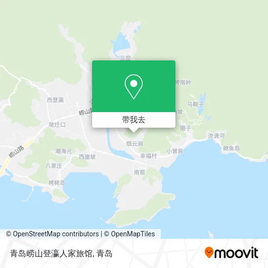 青岛崂山登瀛人家旅馆地图