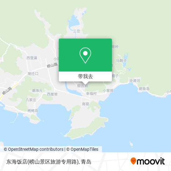 东海饭店(崂山景区旅游专用路)地图