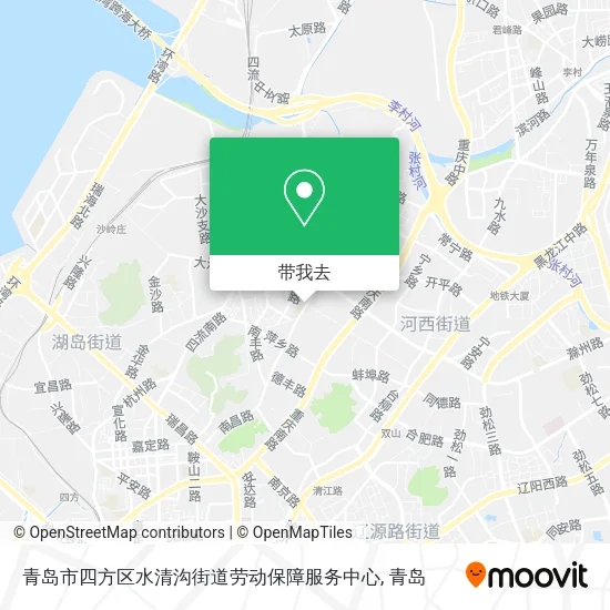 青岛市四方区水清沟街道劳动保障服务中心地图