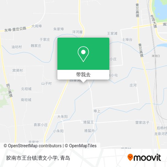 胶南市王台镇漕文小学地图