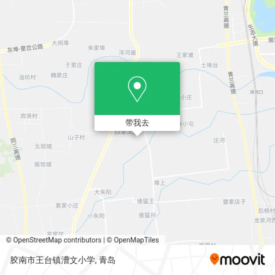胶南市王台镇漕文小学地图