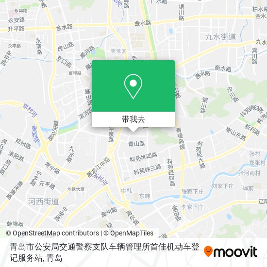 青岛市公安局交通警察支队车辆管理所首佳机动车登记服务站地图