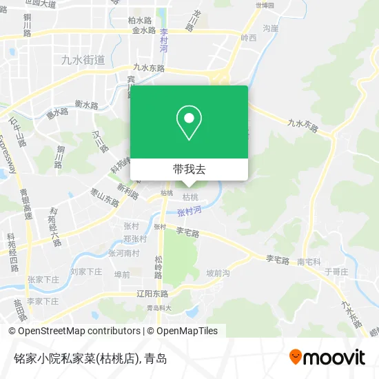 铭家小院私家菜(枯桃店)地图