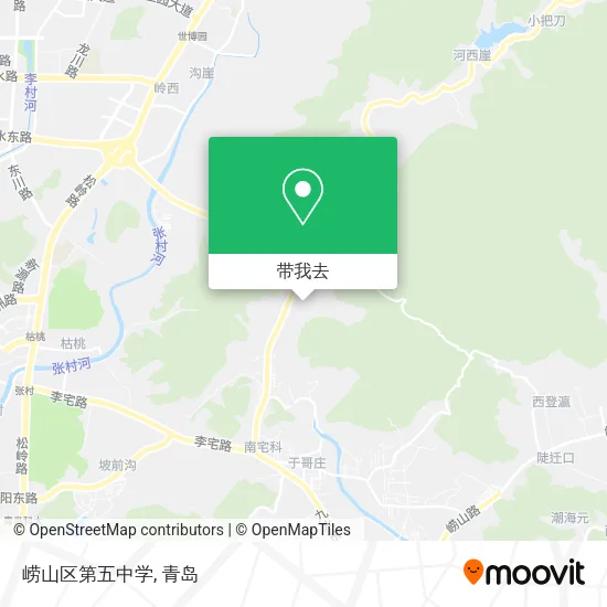 崂山区第五中学地图