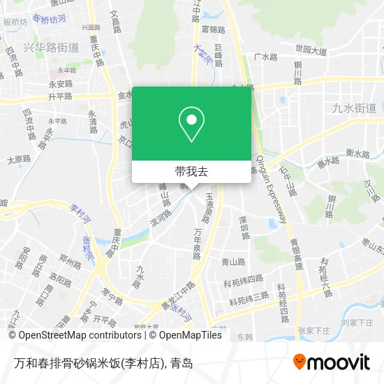 万和春排骨砂锅米饭(李村店)地图