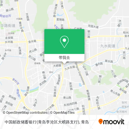 中国邮政储蓄银行(青岛李沧区大崂路支行)地图