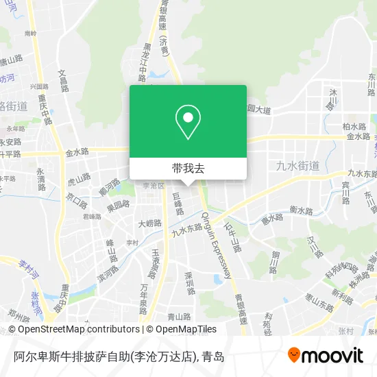 阿尔卑斯牛排披萨自助(李沧万达店)地图