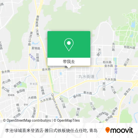 李沧绿城喜来登酒店-雅日式铁板烧任点任吃地图