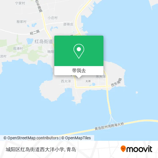 城阳区红岛街道西大洋小学地图
