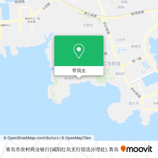 青岛市农村商业银行(城阳红岛支行宿流分理处)地图