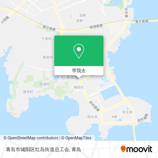 青岛市城阳区红岛街道总工会地图