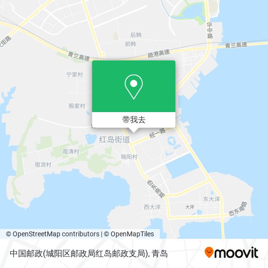 中国邮政(城阳区邮政局红岛邮政支局)地图