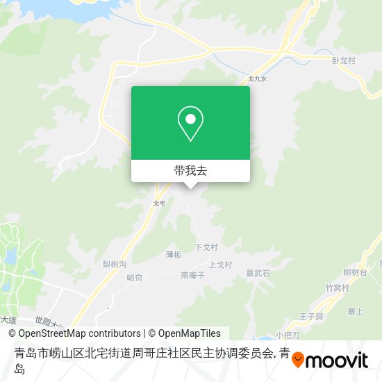 青岛市崂山区北宅街道周哥庄社区民主协调委员会地图
