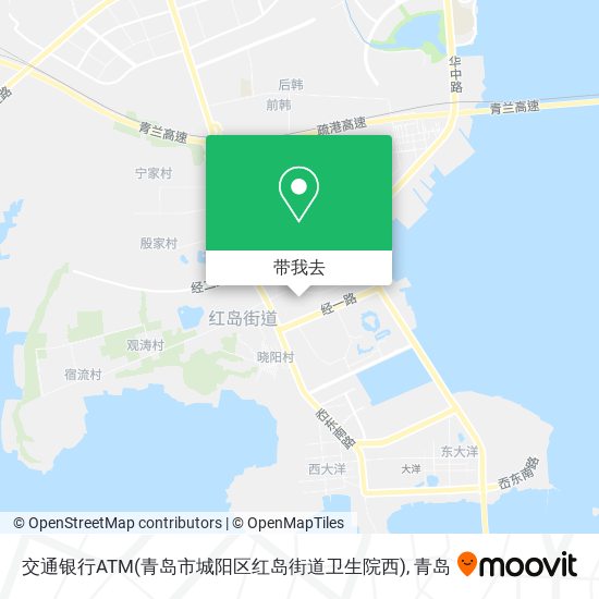 交通银行ATM(青岛市城阳区红岛街道卫生院西)地图