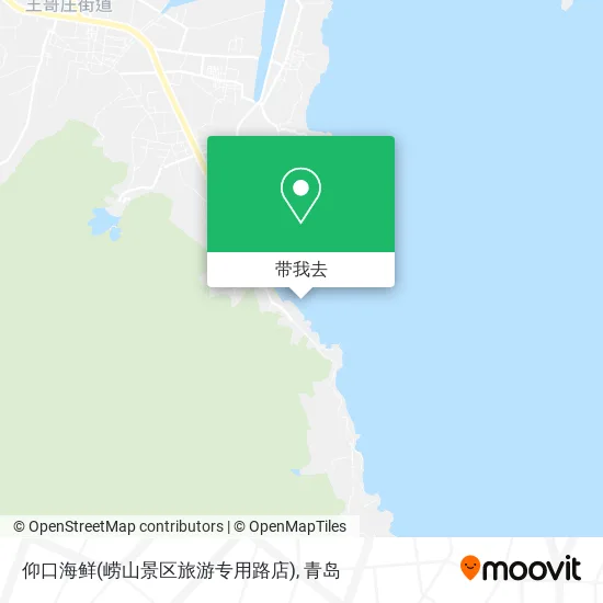 仰口海鲜(崂山景区旅游专用路店)地图