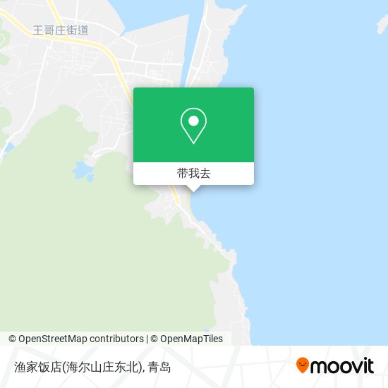 渔家饭店(海尔山庄东北)地图
