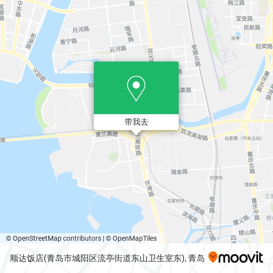 顺达饭店(青岛市城阳区流亭街道东山卫生室东)地图