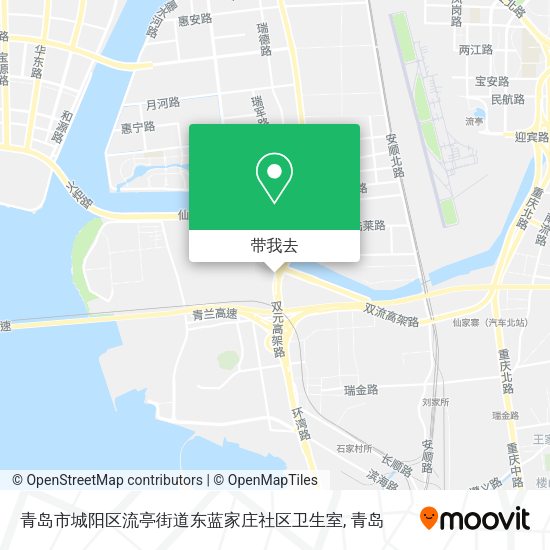 青岛市城阳区流亭街道东蓝家庄社区卫生室地图