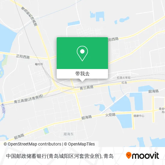 中国邮政储蓄银行(青岛城阳区河套营业所)地图