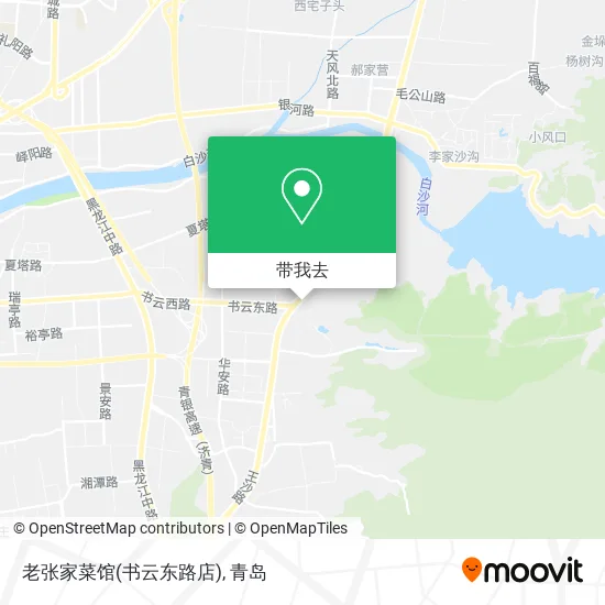 老张家菜馆(书云东路店)地图