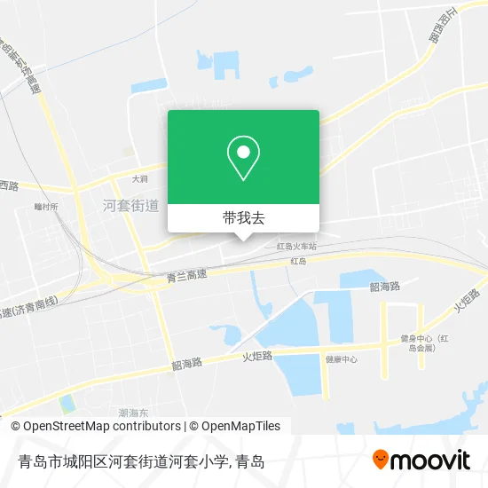 青岛市城阳区河套街道河套小学地图