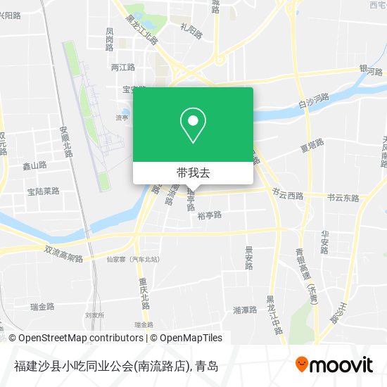 福建沙县小吃同业公会(南流路店)地图