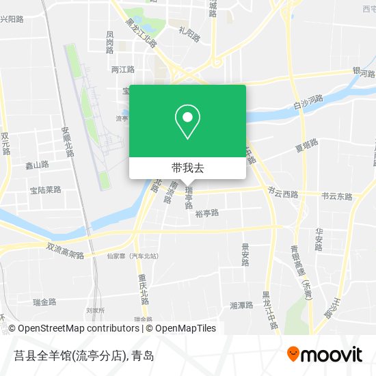 莒县全羊馆(流亭分店)地图