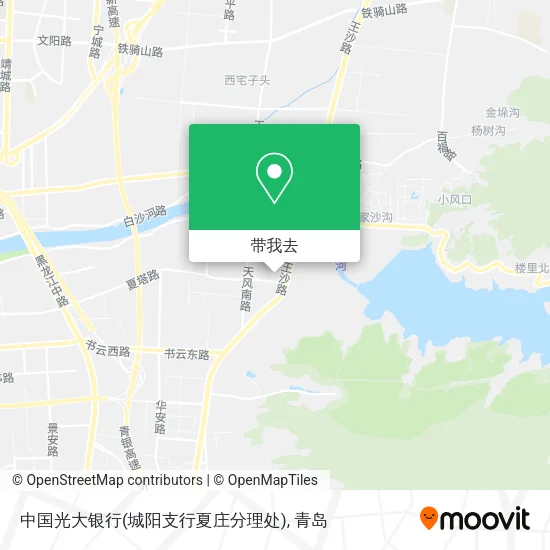 中国光大银行(城阳支行夏庄分理处)地图